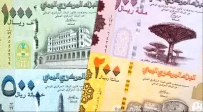 اخبار اليمن الان تعرف الصرف العملات الثلاثاء بالعاصمة اخبار اليمن الان الحدث اليوم عاجل
