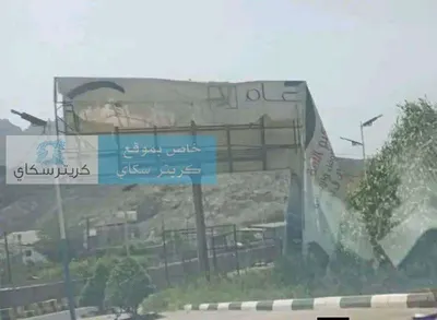 اخبار اليمن الان إزالة صورة الشيخ زايد جولد اخبار اليمن الان الحدث اليوم عاجل