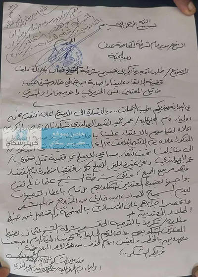 اخبار اليمن الان الحدث اليوم عاجل 