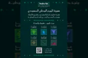 اخبار اليمن الان الحدث اليوم عاجل عدن نيوز