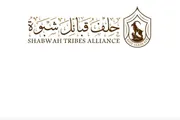 اخبار اليمن الان الحدث اليوم عاجل عدن تايم