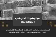 عدن تايم اخبار اليمن الان الاتصالات الممول لمليشيا وأداتها والإرهاب اخبار اليمن الان الحدث اليوم عاجل عدن تايم