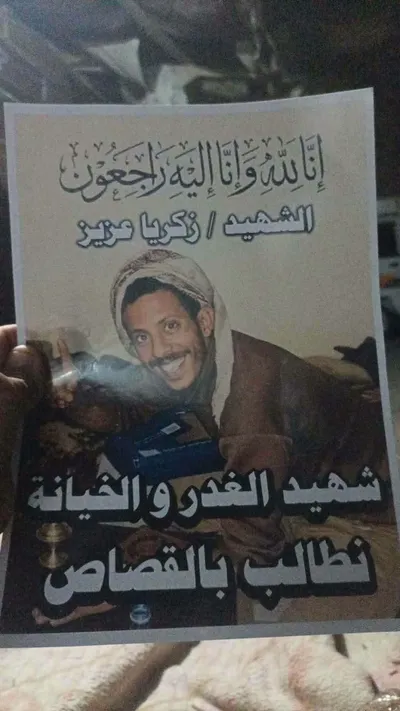 اخبار اليمن الان محكمة استئناف صيرة جلسات زكريا اخبار اليمن الان الحدث اليوم عاجل