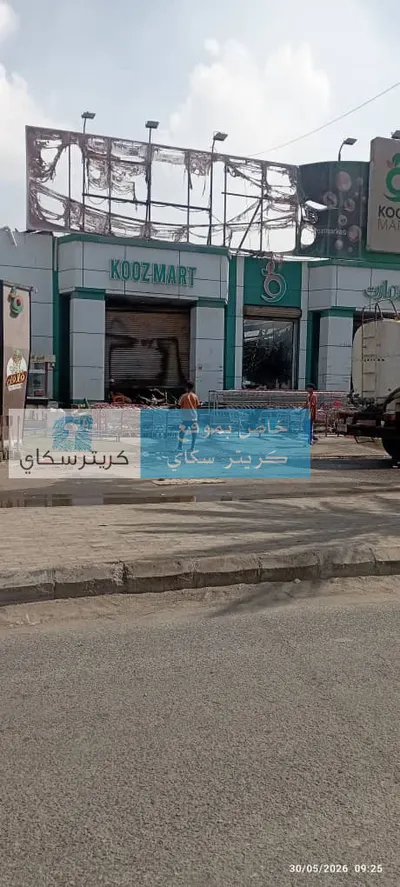 اخبار اليمن الان تحول اكبر سوبرماركت اخماد الحريق اخبار اليمن الان الحدث اليوم عاجل