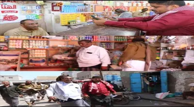 اخبار اليمن الان الصناعة والتجارة والأشغال العامة بزنجبار اخبار اليمن الان الحدث اليوم عاجل