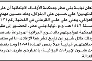 اخبار اليمن الان الحدث اليوم عاجل صحيفة الثورة صنعاء