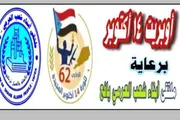 عدن تايم اخبار اليمن الان قريبا أوبريت وطني جنوبي بمناسبة اخبار اليمن الان الحدث اليوم عاجل عدن تايم