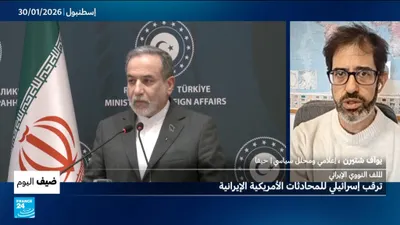 اخبار اليمن الان الإيراني إسرائيلي للمحادثات الأمريكية الإيرانية اخبار اليمن الان الحدث اليوم عاجل