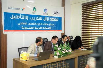 اخبار اليمن الان والاعتماد للعمالة الوافدة السعودية والتأهيل اخبار اليمن الان الحدث اليوم عاجل