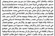 صحيفة الثورة صنعاء اخبار اليمن الان محكمة الجديدة بالمزاد العلني المنفذ اخبار اليمن الان الحدث اليوم عاجل صحيفة الثورة صنعاء