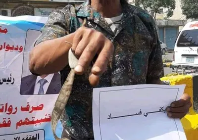 اخبار اليمن الان متعاقدو النظافة والمجالس المحلية احتجاجية اخبار اليمن الان الحدث اليوم عاجل