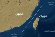 صحيفة الثورة صنعاء اخبار اليمن الان الصين تؤكد تايوان يتجزأ أراضيها اخبار اليمن الان الحدث اليوم عاجل صحيفة الثورة صنعاء