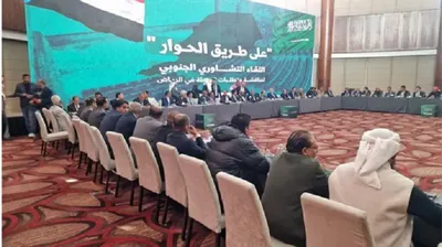 اخبار اليمن الان سياسي كواليس قيادات الرياض الاسماء اخبار اليمن الان الحدث اليوم عاجل