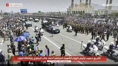 اخبار اليمن الان مقتل وزرائهم الصفر للحوثيين صنعاء اخبار اليمن الان الحدث اليوم عاجل