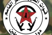 صحيفة الثورة صنعاء اخبار اليمن الان القاسم تمسكها النضال والمقاومة التضحيات اخبار اليمن الان الحدث اليوم عاجل صحيفة الثورة صنعاء