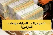يمن برس اخبار اليمن الان مرتبات النازحين متتاليين المواقع المعتمدة اخبار اليمن الان الحدث اليوم عاجل يمن برس