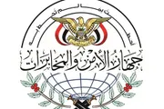 وكالة الصحافة اليمنية اخبار اليمن الان والمخابرات استهداف إسرائيل لخلايا الإحداثيات اخبار اليمن الان الحدث اليوم عاجل وكالة الصحافة اليمنية