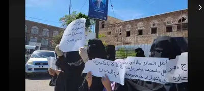 اخبار اليمن الان الحدث اليوم عاجل 