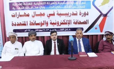 اخبار اليمن الان عبدالناصر التدريبية الإلكترونية والوسائط المتعددة اخبار اليمن الان الحدث اليوم عاجل