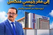 اخبار اليمن الان الحدث اليوم عاجل كريتر إسكاي