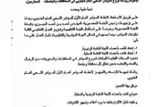 كريتر إسكاي اخبار اليمن الان الميسري ترتيبات المؤتمر الشعبي الجنوبي اخبار اليمن الان الحدث اليوم عاجل كريتر إسكاي