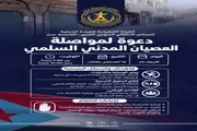 عرب تايم اخبار اليمن الان وتقارير نقابية العصيان الأربعاء العاصمة اخبار اليمن الان الحدث اليوم عاجل عرب تايم