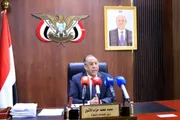صدى الساحل اخبار اليمن الان الصناعة الأساسية الدولار الجمركي ومستمرون اخبار اليمن الان الحدث اليوم عاجل صدى الساحل