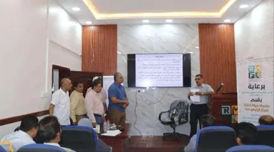 اخبار اليمن الان تدريبية لصندوق المزايدات والمناقصات العاصمة اخبار اليمن الان الحدث اليوم عاجل