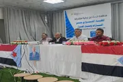 صحيفة المرصد اخبار اليمن الان مشتركة اللقاء الحواري المسارات بالضالع اخبار اليمن الان الحدث اليوم عاجل صحيفة المرصد