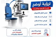 أحداث اليوم اخبار اليمن الان المستشفى الإقليمي الشبكية متكاملة والمعاينة اخبار اليمن الان الحدث اليوم عاجل أحداث اليوم
