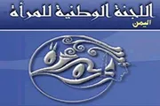 اخبار اليمن الان الحدث اليوم عاجل صحيفة الثورة صنعاء