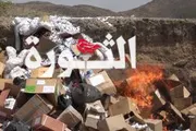 صحيفة الثورة صنعاء اخبار اليمن الان الأدوية المهربة والتالفة ومنتهية الصلاحية اخبار اليمن الان الحدث اليوم عاجل صحيفة الثورة صنعاء