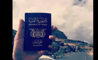 اخبار اليمن الان للقيادة اليمنية السفارات الباهظة الأجانب اخبار اليمن الان الحدث اليوم عاجل