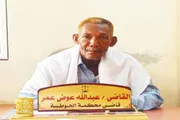 عدن تايم اخبار اليمن الان محكمة الحوطة مقدمة نيابتي والحوطة اخبار اليمن الان الحدث اليوم عاجل عدن تايم