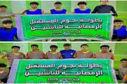 عدن تايم اخبار اليمن الان والشيولات يتألقان المستقبل الرمضانية للناشئين اخبار اليمن الان الحدث اليوم عاجل عدن تايم