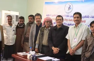 اخبار اليمن الان الحدث اليوم عاجل 