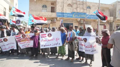 اخبار اليمن الان انتقالي احتجاجية للمطالبة الخدمات المحافظة اخبار اليمن الان الحدث اليوم عاجل