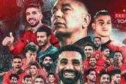 عرب تايم اخبار اليمن الان حسام يقود منتخب لاختبار أستراليا اخبار اليمن الان الحدث اليوم عاجل عرب تايم