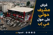 اخبار اليمن الان الحدث اليوم عاجل الصحوة نت