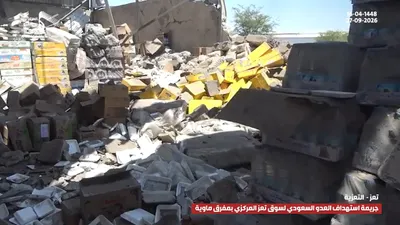 اخبار اليمن الان ومشاهد الجريمة السعودية المدنيين بمحافظة اخبار اليمن الان الحدث اليوم عاجل