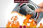 عدن تايم اخبار اليمن الان ناشطون يطلقون هاشتاج الاصلاح ومصادرة اخبار اليمن الان الحدث اليوم عاجل عدن تايم
