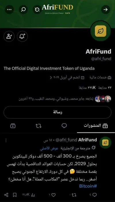 اخبار اليمن الان حساب قناة المستقلة التابعة للانتقالي اخبار اليمن الان الحدث اليوم عاجل