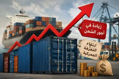 اخبار اليمن الان شركات يمنية ارتفاع الجمارك وتكاليف اخبار اليمن الان الحدث اليوم عاجل