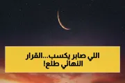 اخبار اليمن الان الحدث اليوم عاجل يمن برس
