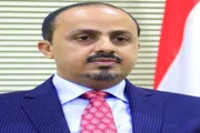 صدى الساحل اخبار اليمن الان الإعلام لمحاسبة الحوثيين استهداف التواهي اخبار اليمن الان الحدث اليوم عاجل صدى الساحل