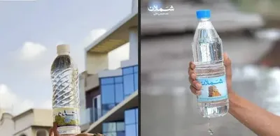 اخبار اليمن الان أضعاف السعر الرسمي مواطنون الغيضة اخبار اليمن الان الحدث اليوم عاجل