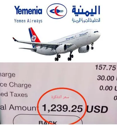 اخبار اليمن الان العولقي متسائلا ارتفاع اليمنية للمرضى اخبار اليمن الان الحدث اليوم عاجل