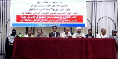 اخبار اليمن الان الحدث اليوم عاجل 