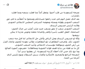 اخبار اليمن الان الحدث اليوم عاجل 