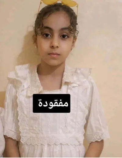 اخبار اليمن الان العثور الطفلة ساعات الإبلاغ اختفائها اخبار اليمن الان الحدث اليوم عاجل